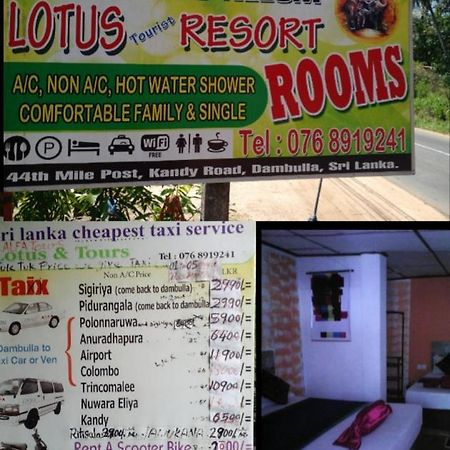 Lotus Inn Tourist Resort Dambulla Luaran gambar