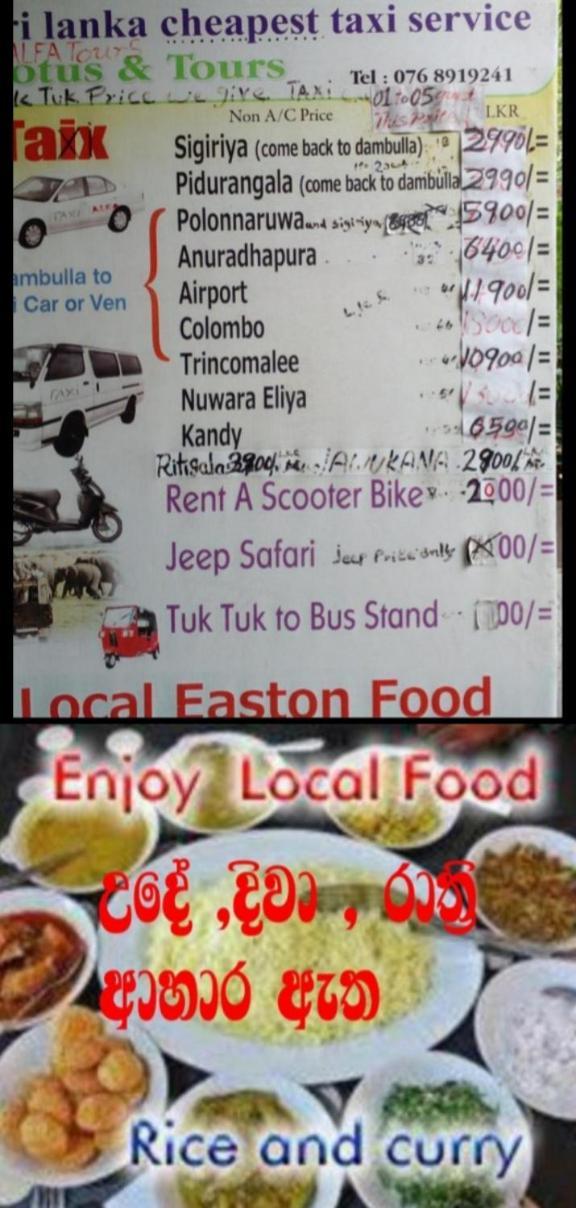 Lotus Inn Tourist Resort Dambulla Luaran gambar
